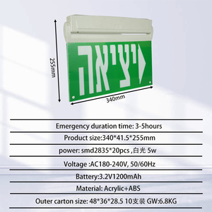 Lumière d'urgence LED rechargeable Tuoming pour porte, signalisation de sortie d'urgence - Product Image 3