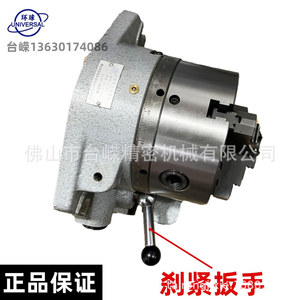 หัวจับยึดแบบสามขา Universal F2 ขนาดแกนหมุน 42 มม. สำหรับเครื่องกัดแบบแมนนวล - Product Image 2