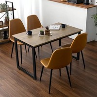 Ensemble de salle à manger moderne 4 pièces avec pieds en métal rembourrés, chaises et table en bois