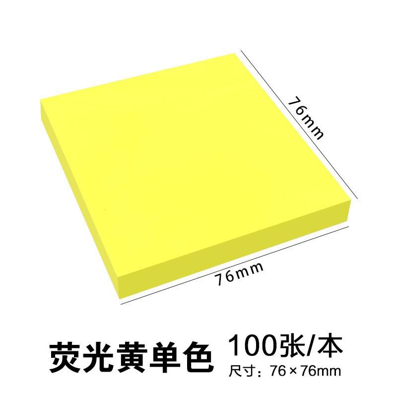 สีเหลือง