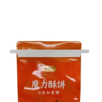 Sachet d'emballage alimentaire personnalisé à fond plat avec 8 soudures latérales, thermoscellable, en plastique, avec fenêtre transparente et fermeture à boucle métallique