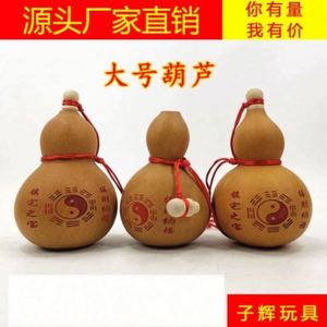Plastic Disposable American Style Home Craft Wine Gourd <b>Ornaments</b> <b>Large</b> Waist USA Mairun Brand Wholesale - Product Image 2