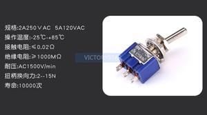 Button Switch 2 3 4 6 9 12 Foot 2nd Gear 3rd gear shaking arm switch joystick switch MTS10 - Product Image 2