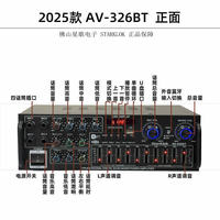 Profesyonel Ses AV-MP326BT 220V/110V Ev Ses Güç Amplifikatörü 2 Kanal Hi-Fi Stereo Ses Kalitesi Karaoke Amplifikatörü