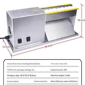 25千克/h电动削皮器快速清洁，损伤小鹌鹑蛋剥壳机剥皮电动禽蛋削皮器 - Product Image 2