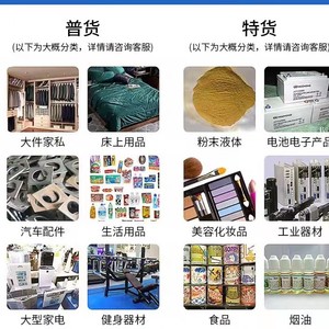 Ligne express internationale de logistique Rongtong Bida Europe, Chine-Europe, livraison complète avec suivi et dédouanement. - Product Image 2