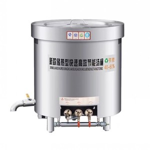 Nouvelle conception de casseroles robustes au meilleur prix, grande marmite industrielle pour soupes, bouillies et bouillons - Product Image 4