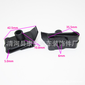 Clip de fixation en nylon en forme de U pour pare-chocs de voiture Byd, pour réparation et remplacement - Product Image 2