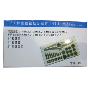 31 Cái HSS Chính Xác Kích Thước Nhỏ Chủ Đề Tap Và Die Set M1.0 M1.1 M1.2 M1.4 M1.6 M1.8 M2.0 M2.2 M2.5 Với Chủ Cờ Lê Kit - Product Image 2
