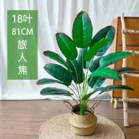 Décoration de haute qualité touche réelle 18 feuilles plante d'arbre bonsaï vert artificielle plante de palmier en pot artificielle