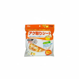 SEIWA-PRO utensili e accessori per la pulizia della casa confezione da 10 di un filtro in schiuma di diametro 22cm - Product Image 1