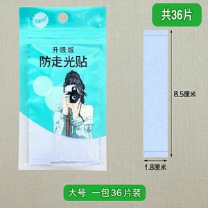Anti-Exposure Sticker <b>Small</b> Size 36 Pieces Ultra Thin Invisible <b>Chest</b> Patch For Women Clothing Fixing - Product Image 2