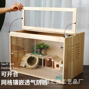 Cage en bois pour animaux de compagnie avec maison et bouteille d'eau pour hamster, habitat rectangulaire durable pour petits animaux - Product Image 4