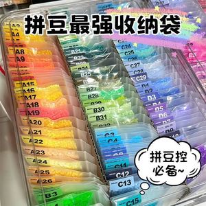 Sacs de rangement pour perles Perler, épais, résistants à l'humidité, transparents, mini sacs auto-scellants pour emballage de bijoux, polyvalents - Product Image 3