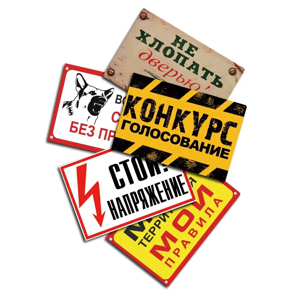 Putuo Decor Russian Warning Retro Metal Sign Vintage Tin Plate Plaque Home Bar Pub Construction Site Home Decor