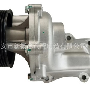 Bomba de Agua para Saic Maxus G10 T60 V90 V80 C00168789, Nueva Pieza de Repuesto, Estándar de Emisiones China VI - Product Image 5