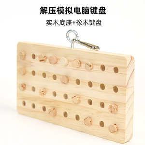 Jouet à mâcher en bois pour perroquet avec clés en chêne, anti-stress, anti-ennui, pour usage intérieur - Product Image 1