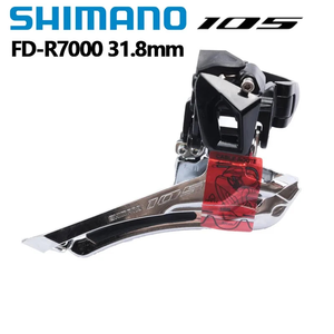 Dérailleur avant Shimano 105 <span class=keywords><strong>FD</strong></span>-<span class=keywords><strong>R7000</strong></span> 2x11 vitesses pour vélo, fixation par sertissage <span class=keywords><strong>R7000</strong></span>, compatible avec colliers de 31,8 mm et 34,9 mm - Product Image 3