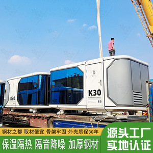 Tourist Attractions Simple Personality Shops Tourist Attractions Smart Business <b>Pavilion</b> Outdoor Office Sales Catering Booth - Product Image 2