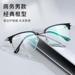 Montures de lunettes rectangulaires en alliage de titane Jingyi 3226, protection anti-lumière bleue pour hommes, design rétro à monture complète - Product Image 1
