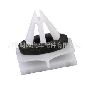 W716503 S300 Plastic Trunk Lid <b>Trim</b> <b>Clip</b> 20mm 18mm For Cadillac Ford Mondeo Hyundai - Product Image 2