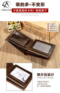 กระเป๋าสตางค์หนังวัวแท้ Andong สำหรับผู้ชาย ป้องกัน RFID  แบบหลายช่องใส่ของ ดีไซน์ย้อนยุค  กระเป๋าใส่เหรียญอเนกประสงค์ - Product Image 6