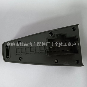 Regulador de Ventana Hx-Sw0939 20752919 para Volvo Automotive Electric - Product Image 3