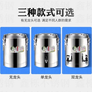 Stainless Steel Insulated Beverage Tub 20L Double Spout Keep Warm Cold Commercial Use For Tea Soup Milk - Product Image 4