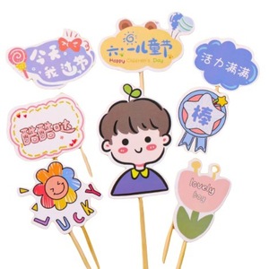 Cute Cartoon Cake Toppers For Children's Day Birthday Party Decorations Paper Handmade Die Cutting Oval Shape 5.5cm 4.5cm - Product Image 5