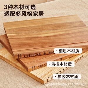 Solid Wood Book Shaped Cutting Board <b>Set</b> With Base Household Multifunctional Meat Vegetable Food Sorting Chopping Block - Product Image 2