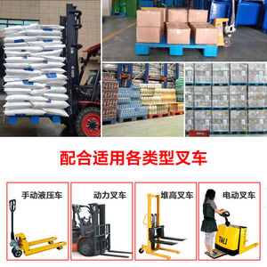 Paleta Plástica Plana de Nueve Patas, 90mm de Altura, Entrada de 4 Vías, de Una Sola Cara, para Uso en Logística, Almacén y Montacargas - Product Image 3