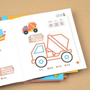 Fun Creative <b>18</b>-Style Student Puzzle Doodle Sketchbook Coloring Book for Art Students with Durable Paper for Pencil Painting - Product Image 5