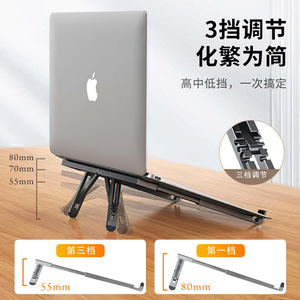 Aluminum Alloy <b>Laptop</b> <b>Stand</b> Foldable Portable Adjustable <b>Desk</b> Support For Travel Work - Product Image 4