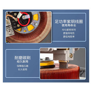 Régulateur de tension domestique monophasé industriel entièrement automatique haute puissance Chint TND1 220V pour la stabilisation - Product Image 2
