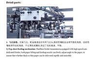 Machine à plastifier automatique à grande vitesse Youbond
