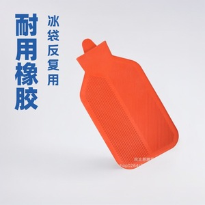 Hoxiang Factory Wholesale 3L Rubber Ice Packs for Hospitals, Students, and Foreign Trade - <b>Physical</b> Cooling, Cold Compress - Product Image 1