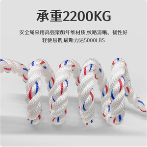 LVTU Full Body Safety Belt 1500kg 3m Yellow National Standard GB6095-2021 High Altitude Work - Product Image 5