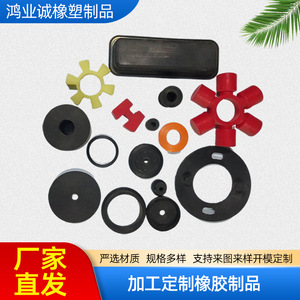 ยางซีลและปะเก็นอุตสาหกรรมรูปทรงพิเศษสั่งทำได้หลากหลายรูปแบบ - Product Image 4