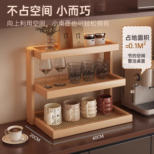 Double Tier Wooden Cup Storage <b>Rack</b> For <b>Kitchen</b> Tableware Organizer With Mesh Tray Standing Type Multifunctional - Product Image 2