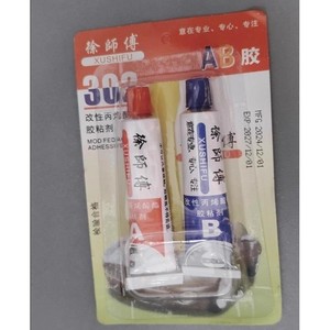 Xushifu Ab <b>Glue</b> 302 Epoxy Adhesive <b>Strong</b> Bonding For Metal Plastic Wood - Product Image 2