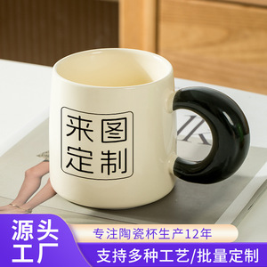 Tazas de cerámica personalizadas con impresión de logotipo para regalos, diseño de dibujos animados, taza individual - Product Image 4