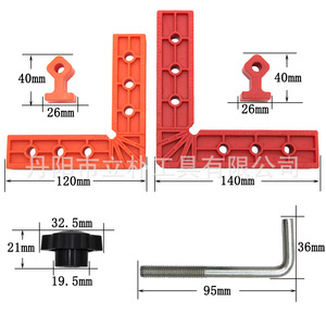 Mr Drill 90 Degree <b>Woodworking</b> Right Angle Ruler 140mm Plastic Adjustable Panel <b>Clamp</b> Auxiliary Positioning Tool Set - Product Image 1