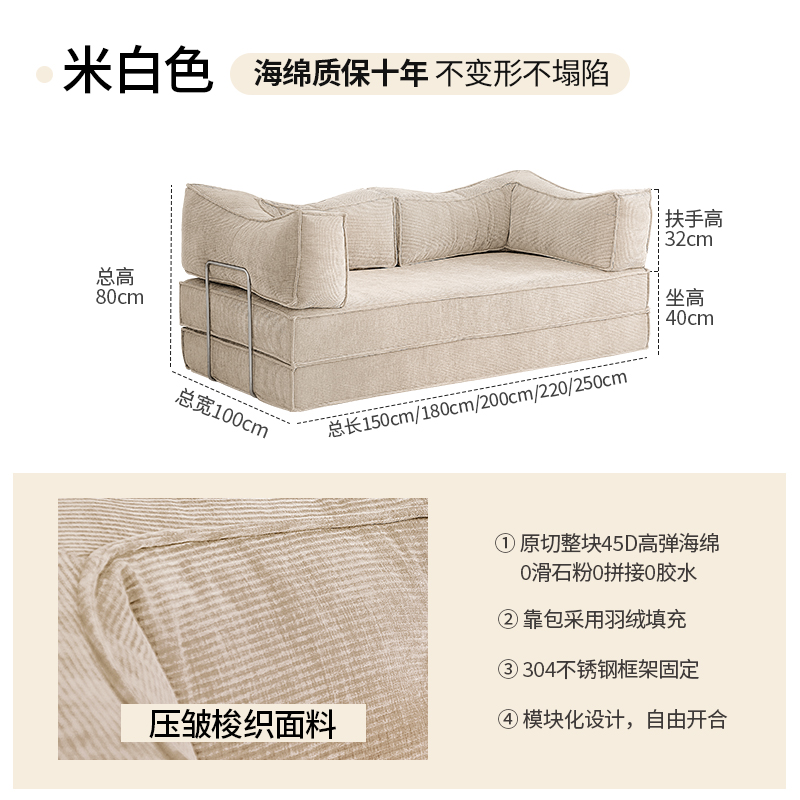 Spugna alta elastica 45D bianco riso