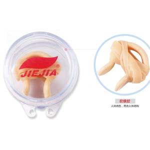 ที่หนีบจมูกซิลิโคน Jiejia Ac 2 สีเนื้อ ชุดอุปกรณ์กันน้ำสำหรับว่ายน้ำและกีฬาทางน้ำ - Product Image 5