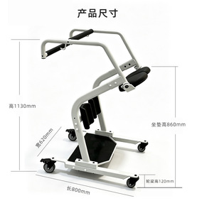 Carro <span class=keywords><strong>de</strong></span> Transferencia <span class=keywords><strong>de</strong></span> Pacientes con Soporte Médico Ary, Aparato <span class=keywords><strong>de</strong></span> Entrenamiento, Acero al Carbono <span class=keywords><strong>de</strong></span> Alta Resistencia, Capacidad <span class=keywords><strong>de</strong></span> Carga <span class=keywords><strong>de</strong></span> 100 kg, <span class=keywords><strong>Cuidado</strong></span> <span class=keywords><strong>de</strong></span> Ancianos - Product Image 1