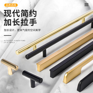 Modern Minimalist Bar Cabinet Handles Gold <b>Black</b> Aluminum Alloy Wardrobe Drawer Pulls Durable Design - Product Image 1