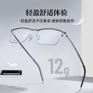 Monture de lunettes rectangulaire en alliage Voss pour homme 34633 – Monture complète confortable pour affaires et trajets quotidiens, verres en résine, origine Danyang - Product Image 4