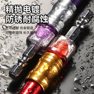 Three In One Magnetic Socket Wrench 1/4 In Hex Shank With <b>Bit</b> Holder For <b>Drill</b> Driver Diy Tools - Product Image 3