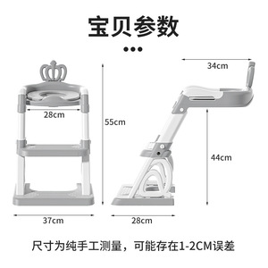 เก้าอี้นั่งขับถ่ายเด็กพร้อมบันได ขนาดที่นั่ง 28 ซม. กว้าง 37 ซม. สำหรับเด็กวัยหัดขับถ่าย วัสดุ PP - Product Image 1