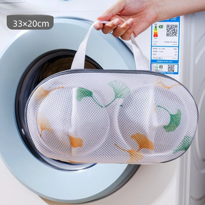 Sac de lavage pour soutien-gorge pour femme, sac en filet intérieur avec fermeture éclair pour machine à laver, sac de protection pour soutien-gorge avec poignée de transport intégrée - Product Image 6